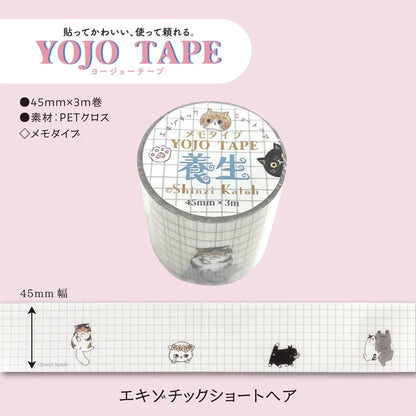 SEAL-DO PRINTING YOJO Tape Memo Type - Exotic Shorthair Cat