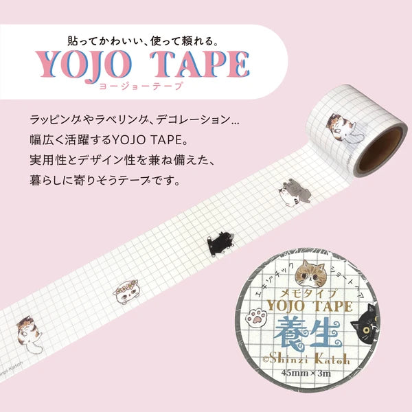 SEAL-DO PRINTING YOJO Tape Memo Type - Exotic Shorthair Cat