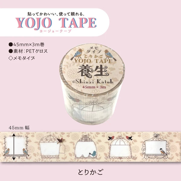 SEAL-DO PRINTING YOJO Tape Memo Type - Birdcage