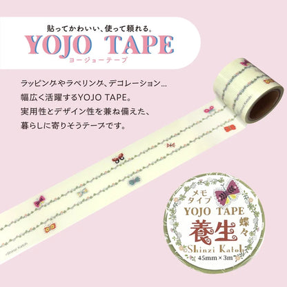 SEAL-DO PRINTING YOJO Tape Memo Type - Butterfly