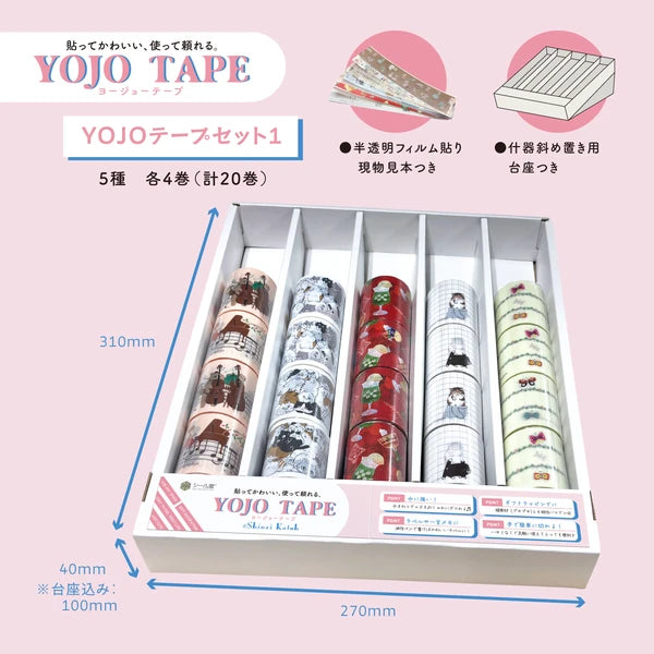 SEAL-DO PRINTING YOJO Tape Display Set 1