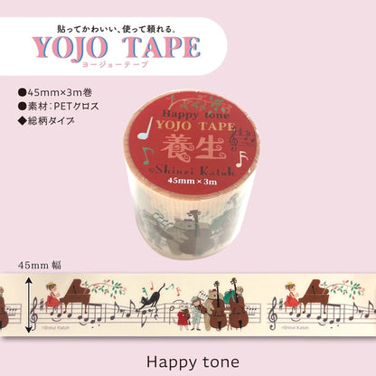 SEAL-DO PRINTING YOJO Tape Display Set 1