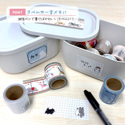 SEAL-DO PRINTING YOJO Tape Display Set 1
