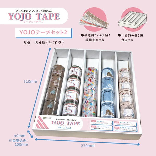 SEAL-DO PRINTING YOJO Tape Display Set 2