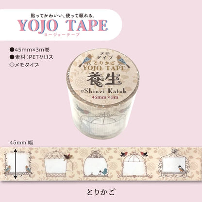SEAL-DO PRINTING YOJO Tape Display Set 2