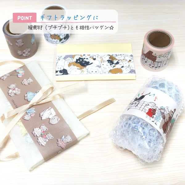 SEAL-DO PRINTING YOJO Tape Display Set 2