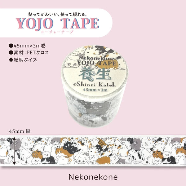 SEAL-DO PRINTING YOJO Tape Display Set 3