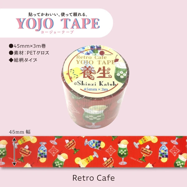 SEAL-DO PRINTING YOJO Tape Display Set 3