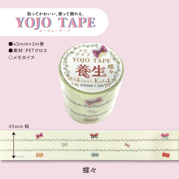 SEAL-DO PRINTING YOJO Tape Display Set 3