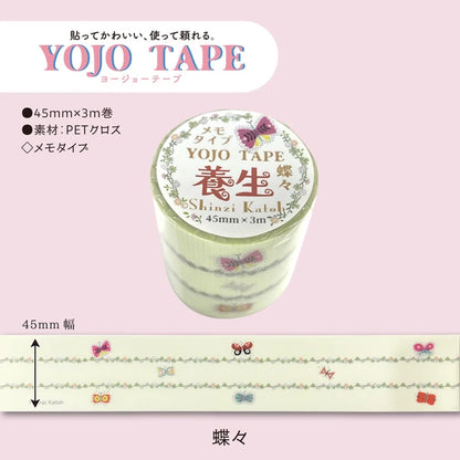 SEAL-DO PRINTING YOJO Tape Display Set 3