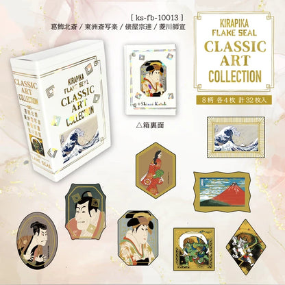 SEAL-DO PRINTING Classic Art Collection Kirapika Foil Flake Stickers - Hokusai / Sharaku