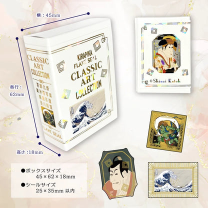 SEAL-DO PRINTING Classic Art Collection Kirapika Foil Flake Stickers - Hokusai / Sharaku