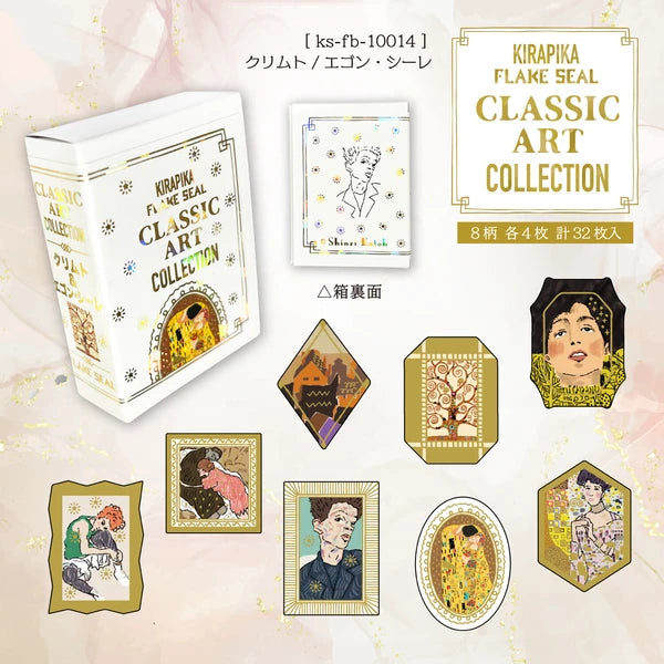 SEAL-DO PRINTING Classic Art Collection Kirapika Foil Flake Stickers - Klimt / Egon Schiele