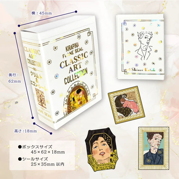 SEAL-DO PRINTING Classic Art Collection Kirapika Foil Flake Stickers - Klimt / Egon Schiele