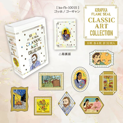 SEAL-DO PRINTING Kirapika Foil Flake Stickers - Van Gogh & Gauguin - Additional product image