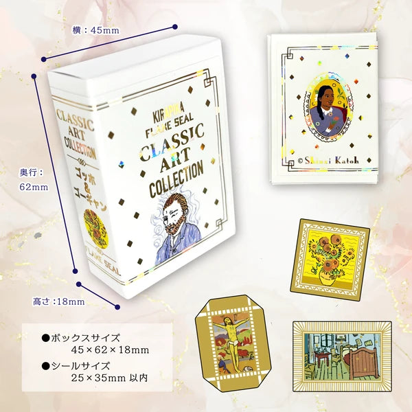 SEAL-DO PRINTING Kirapika Foil Flake Stickers - Van Gogh & Gauguin - Additional product image