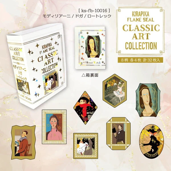 SEAL-DO PRINTING Classic Art Collection Kirapika Foil Flake Stickers - Modigliani / Degas