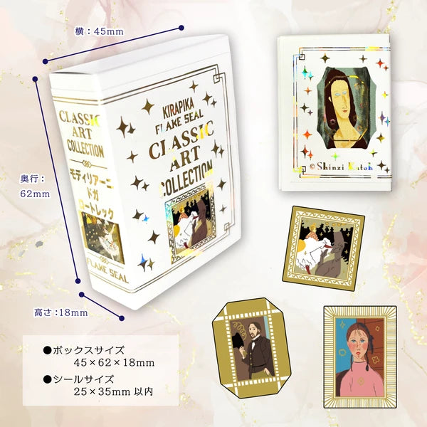 SEAL-DO PRINTING Classic Art Collection Kirapika Foil Flake Stickers - Modigliani / Degas