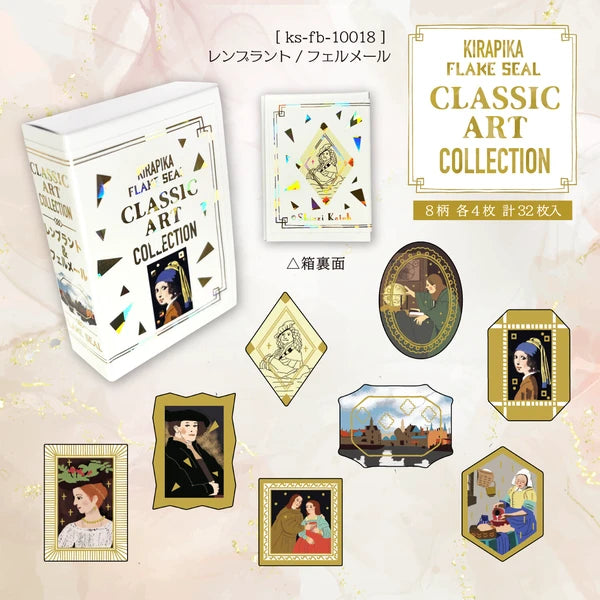 SEAL-DO PRINTING Classic Art Collection Kirapika Foil Flake Stickers - Rembrandt / Vermeer
