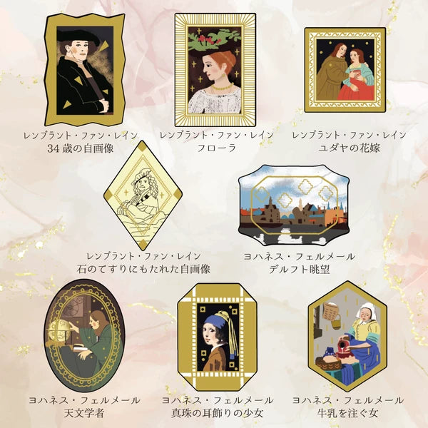 SEAL-DO PRINTING Classic Art Collection Kirapika Foil Flake Stickers - Rembrandt / Vermeer