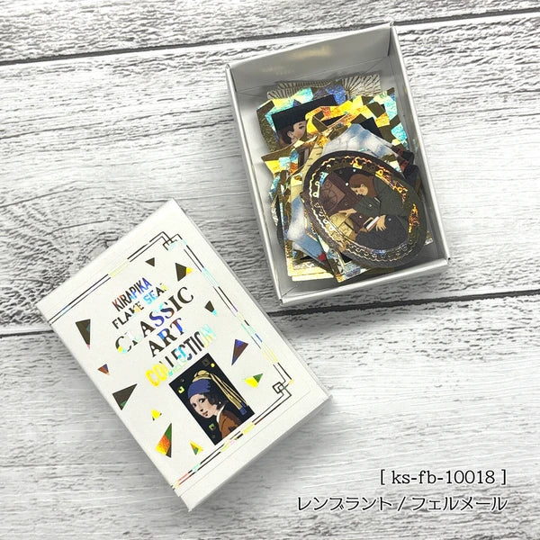 SEAL-DO PRINTING Classic Art Collection Kirapika Foil Flake Stickers - Rembrandt / Vermeer