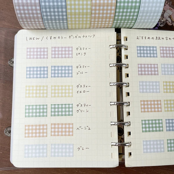 STAMP MARCHE Labeler Sticker Gingham Check - Beige
