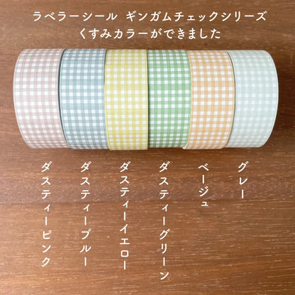 STAMP MARCHE Labeler Sticker Gingham Check - Dusty Green