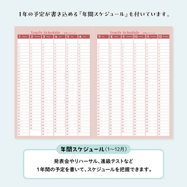 Kinose Printing Ballet Theater Le Corsaire Lesson Notebook