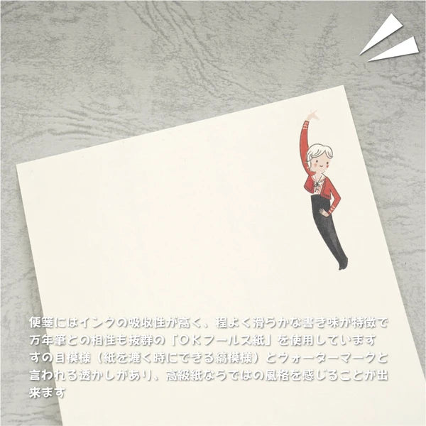 Kinose Printing Ballet Theater Don Quixote Display Set
