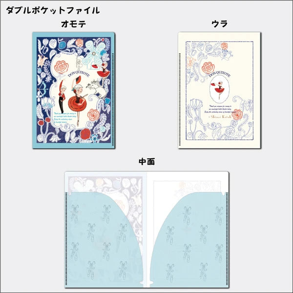 Kinose Printing Ballet Theater Don Quixote Display Set