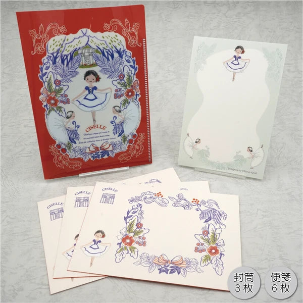 Kinose Printing Ballet Theater Giselle Display Set