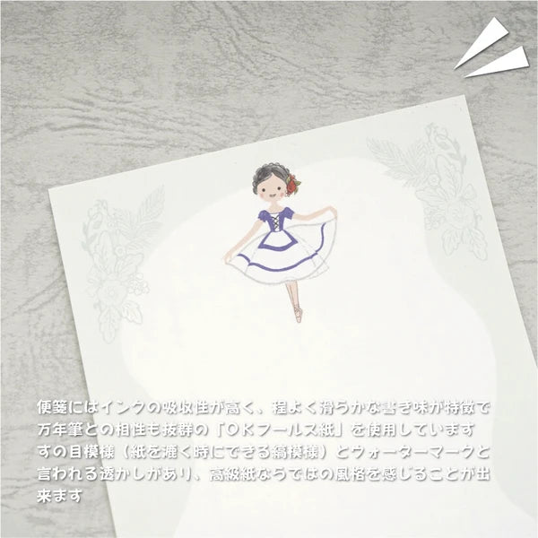 Kinose Printing Ballet Theater Giselle Display Set