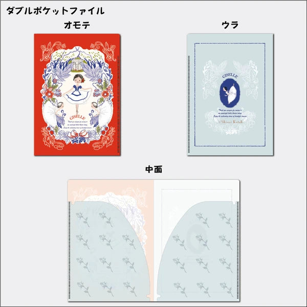 Kinose Printing Ballet Theater Giselle Display Set