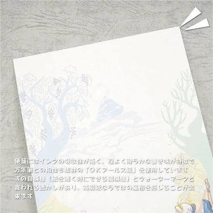 Kinose Printing Ballet Theater Le Corsaire Letter Set with File