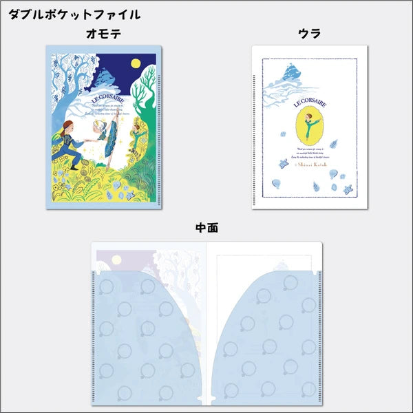 Kinose Printing Ballet Theater Le Corsaire Letter Set with File