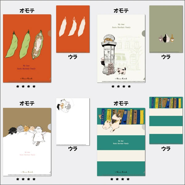 Kinose Printing My Dear Cats Display Assortment Set
