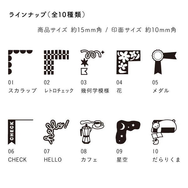 STAMP MARCHE Corner Decoration Rubber Stamp Collection