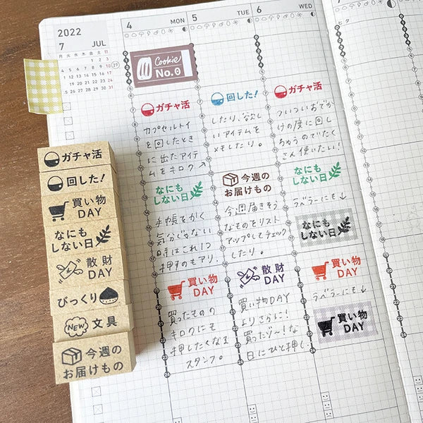 STAMP MARCHE This Week's Delivery Vertical Rubber Stamp