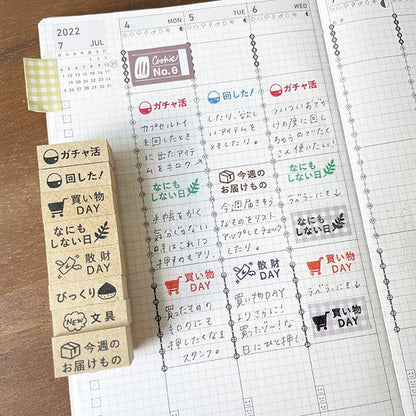 STAMP MARCHE Shopping Day Vertical Rubber Stamp
