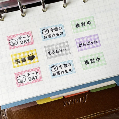 STAMP MARCHE Eye Candy Vertical Rubber Stamp