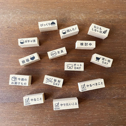 STAMP MARCHE Do-Nothing Day Vertical Rubber Stamp