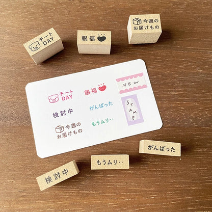 STAMP MARCHE Considering It Vertical Rubber Stamp