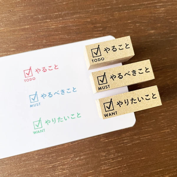 STAMP MARCHE Things To Do Vertical Rubber Stamp