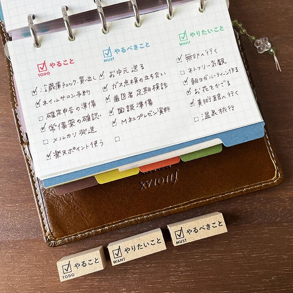 STAMP MARCHE Things I Should Do Vertical Rubber Stamp
