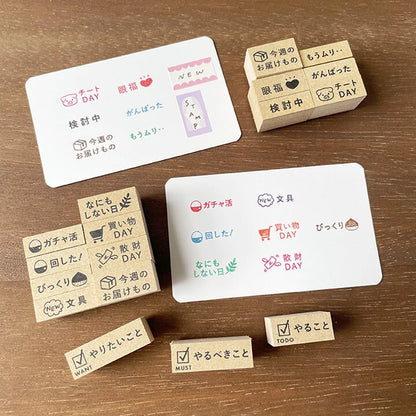 STAMP MARCHE Things I Should Do Vertical Rubber Stamp