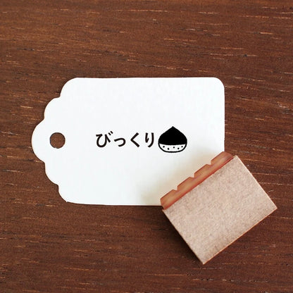 STAMP MARCHE Surprise Vertical Rubber Stamp