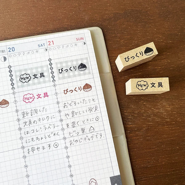 STAMP MARCHE Surprise Vertical Rubber Stamp