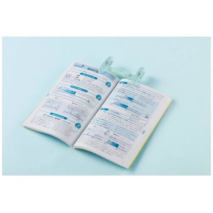 KOKUYO Campus Book Clip