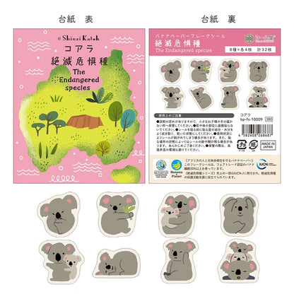SEAL-DO PRINTING Banana Paper Flake Stickers - Koala