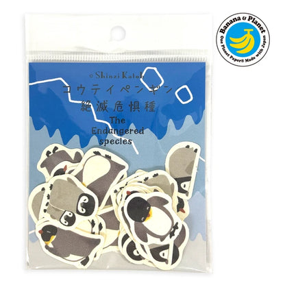 SEAL-DO PRINTING Banana Paper Flake Stickers - Emperor Penguin - Wholesale Pack